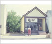 Beaty Jewellery and Watchmaking, Streetsville