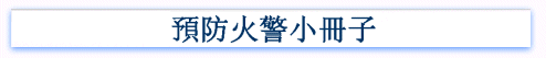 Chinese
