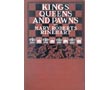Book - �Kings, Queens, and Pawns�