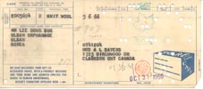 Receipts: Mr. Lee Bong Suk to Annie Sayers October 31 1966