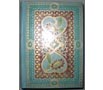 Book � �Paradise Lost�