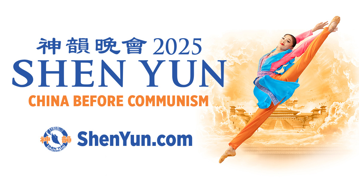 shen yun graphic