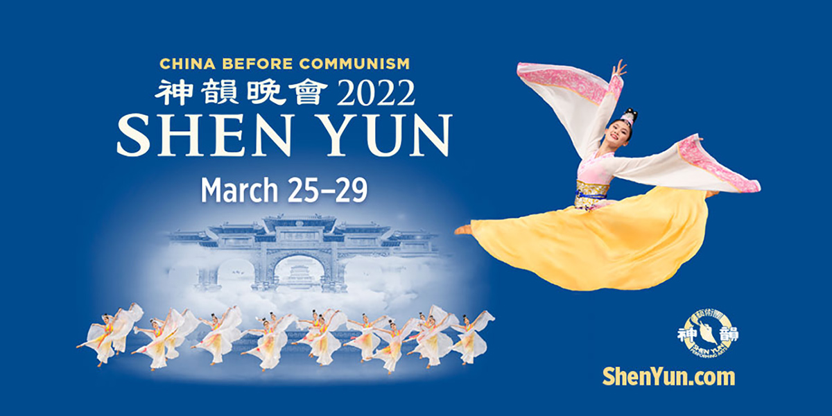 Shen Yun illustration