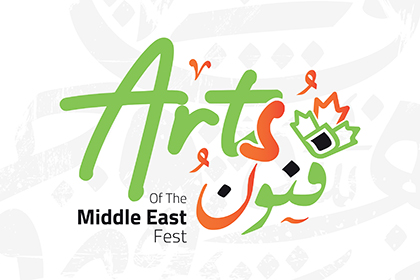 The 3rd Annual of Arts of the Middle East Festival
